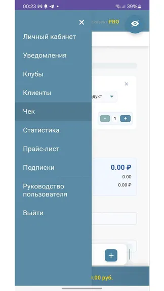 Скриншот 1/7