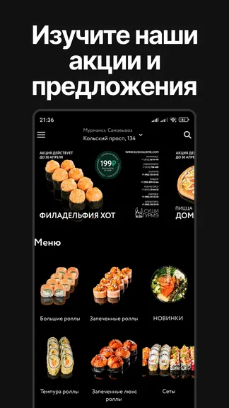 Скриншот 1/6