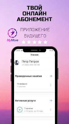 Скриншот 1/5