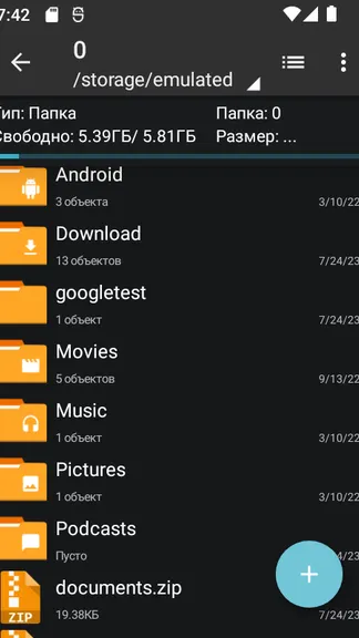 Скриншот 2/8