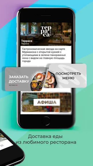 Скриншот 2/6