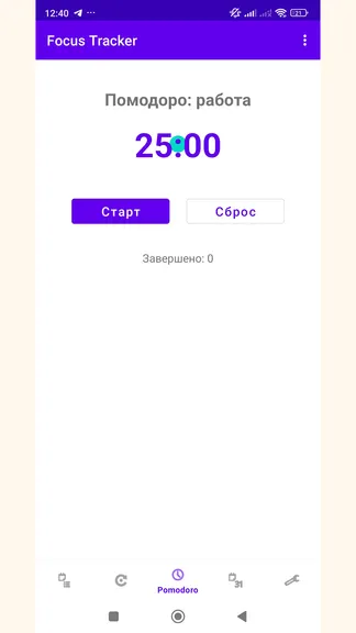 Скриншот 2/4