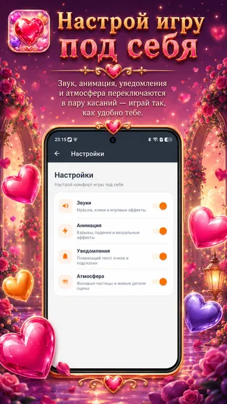 Скриншот 8/10