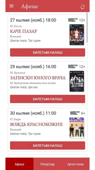 Скриншот 1/8