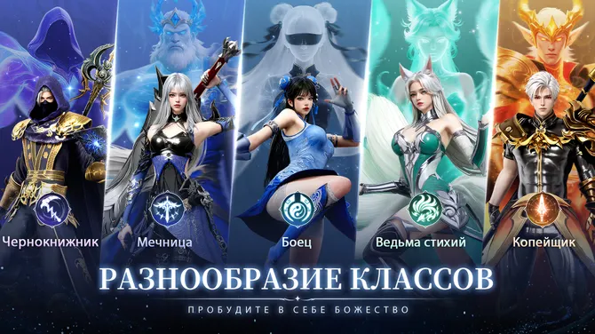 Скриншот 2/7