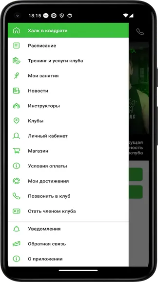 Скриншот 2/4