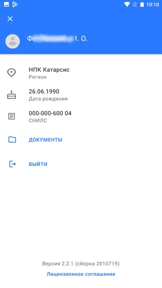 Скриншот 5/5