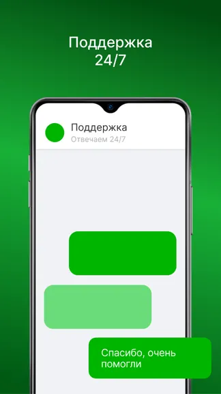 Скриншот 10/10