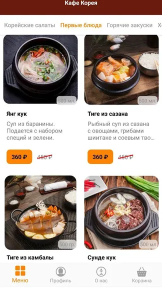 Скриншот 2/5