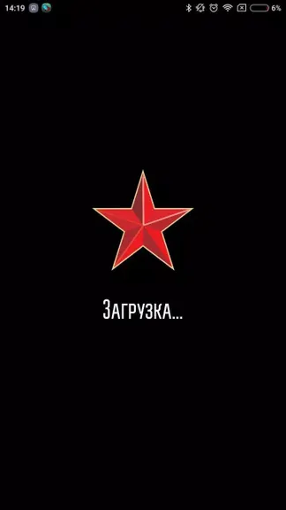 Скриншот 2/2