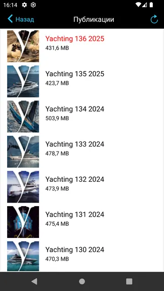 Скриншот 7/9