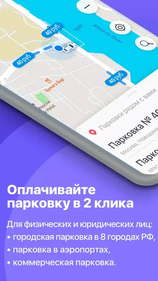 Скриншот 1/6