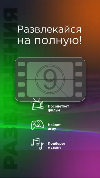 Скриншот 4/8
