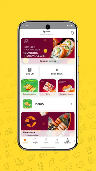 Скриншот 2/5
