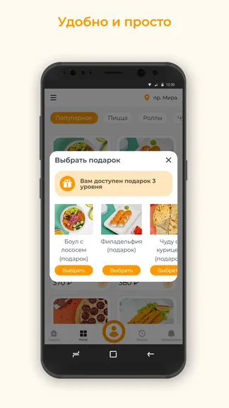Скриншот 3/3