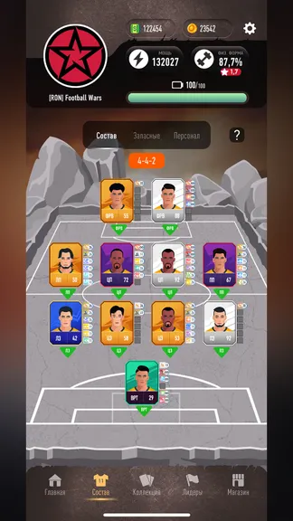 Скриншот 3/5