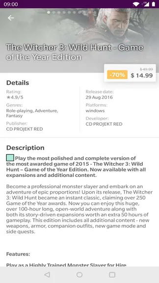 Скриншот 4/4