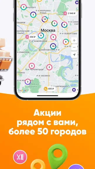 Скриншот 3/7