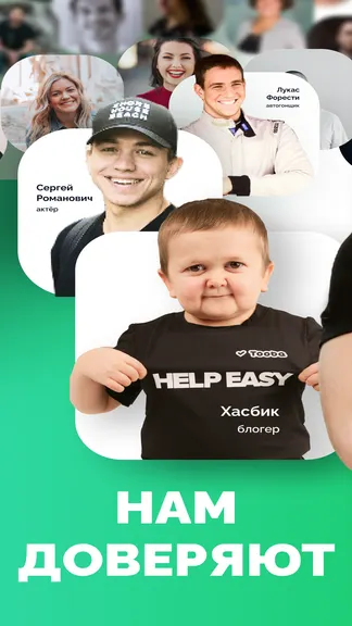 Скриншот 4/5