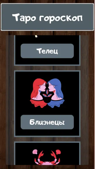 Скриншот 2/4
