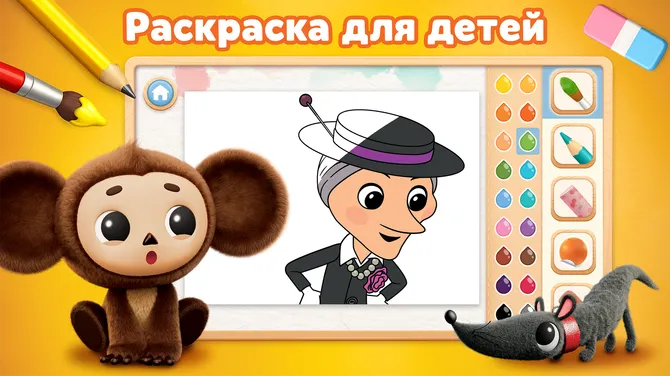 Скриншот 4/5