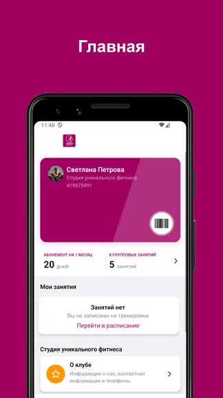 Скриншот 1/5