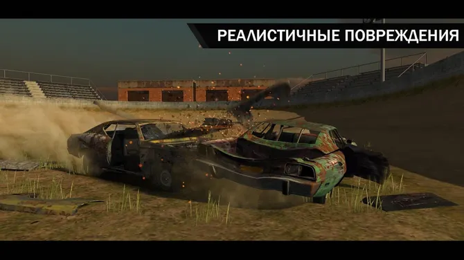 Скриншот 3/7