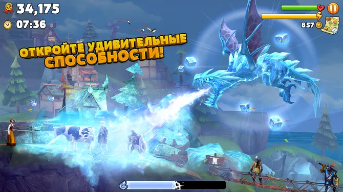 Скриншот 5/7