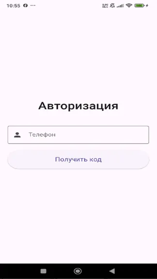 Скриншот 1/4
