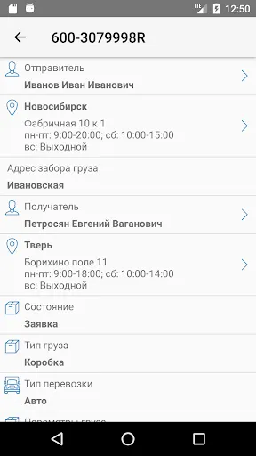 Скриншот 2/7