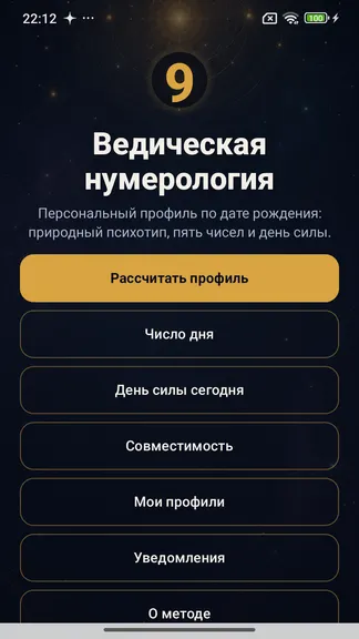 Скриншот 2/8