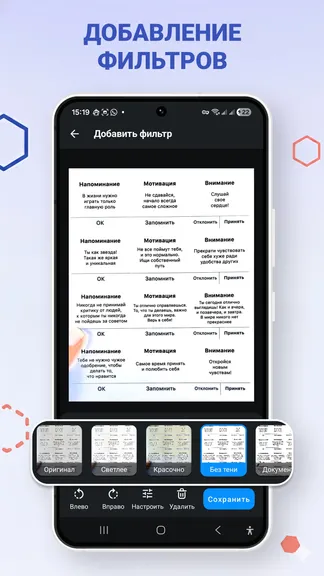 Скриншот 3/9