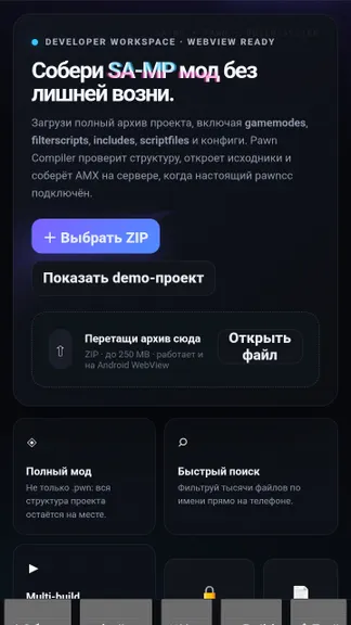 Скриншот 1/3