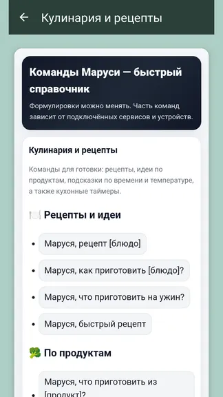 Скриншот 4/5