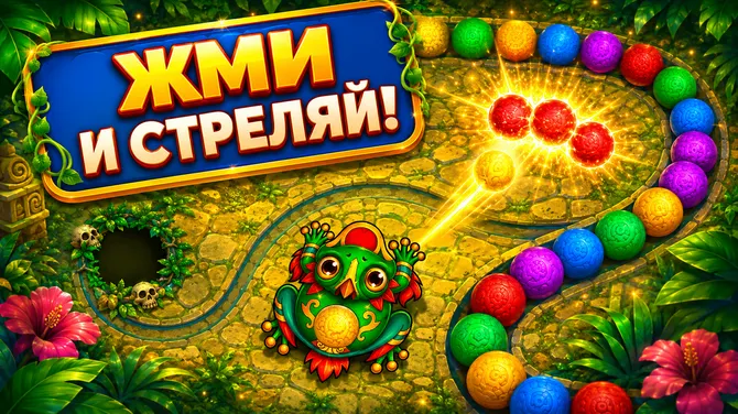 Скриншот 2/3