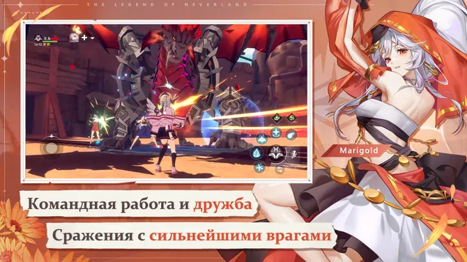 Скриншот 4/6
