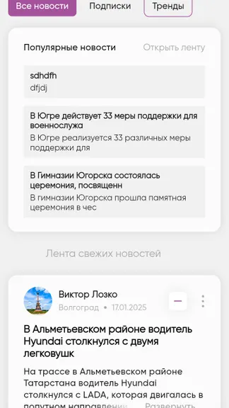 Скриншот 1/5