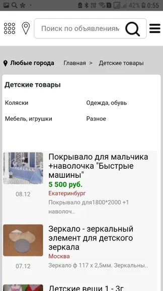 Скриншот 4/6