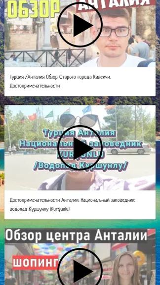 Скриншот 4/7