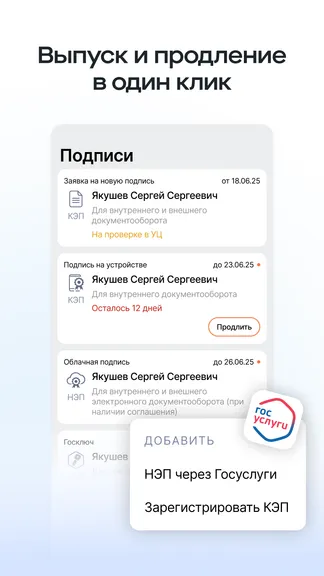 Скриншот 2/6