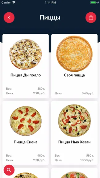 Скриншот 3/5