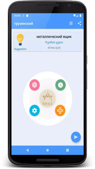 Скриншот 1/4