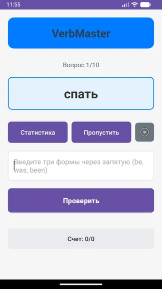 Скриншот 2/5