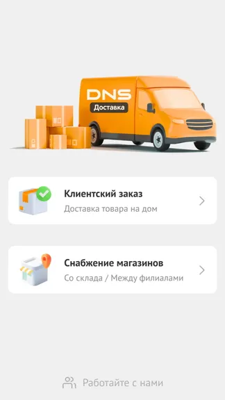Скриншот 1/4
