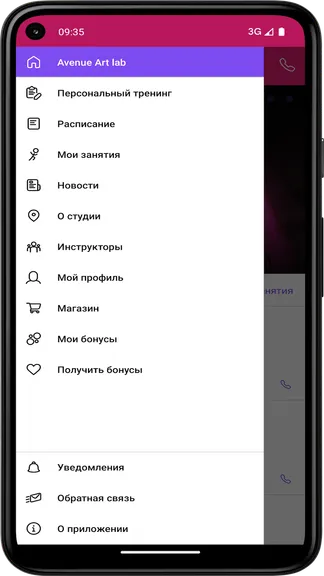 Скриншот 1/3