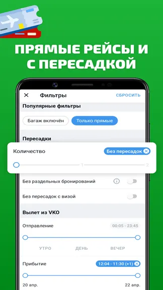 Скриншот 3/4