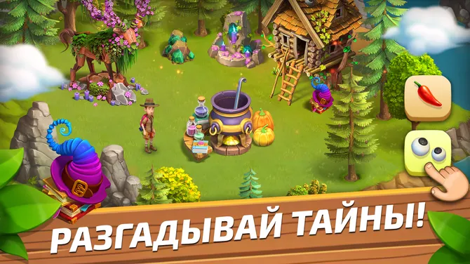 Скриншот 3/7