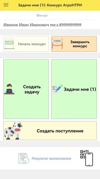 Скриншот 4/6