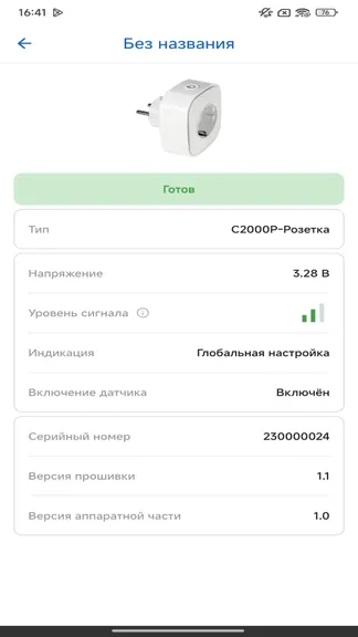 Скриншот 4/10