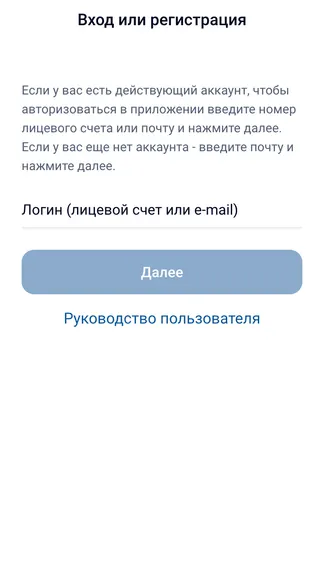Скриншот 1/4